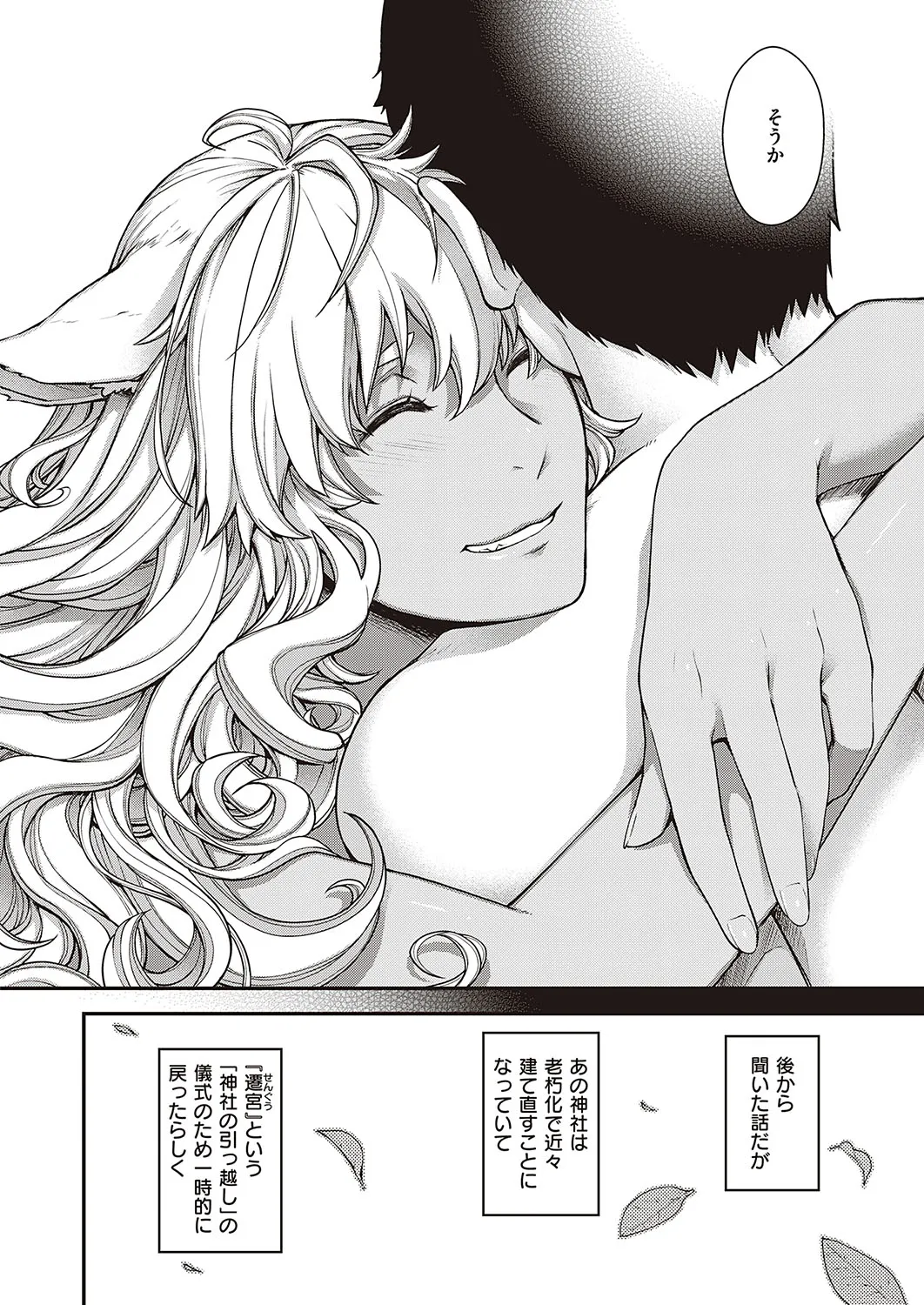 Page 504