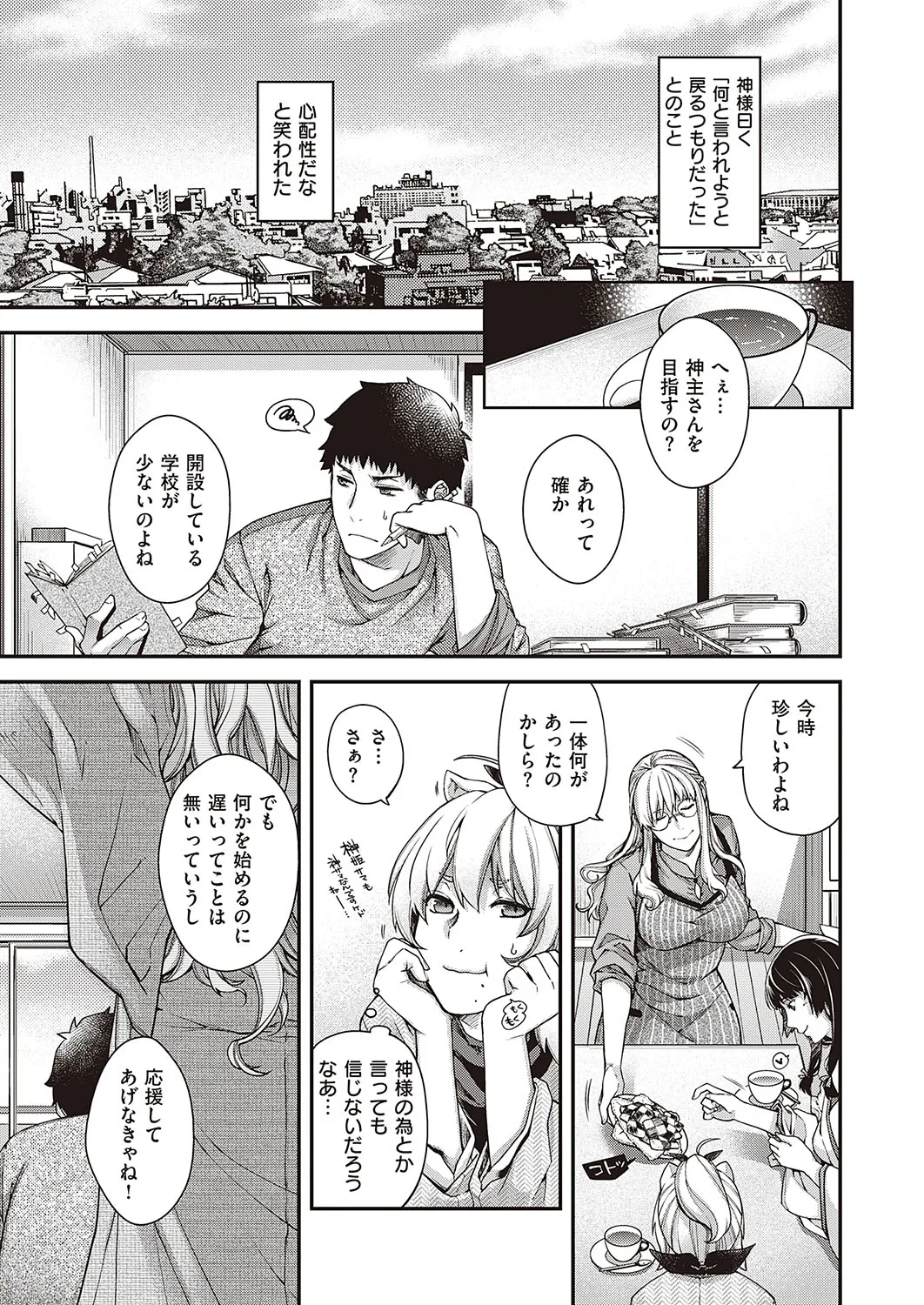 Page 505