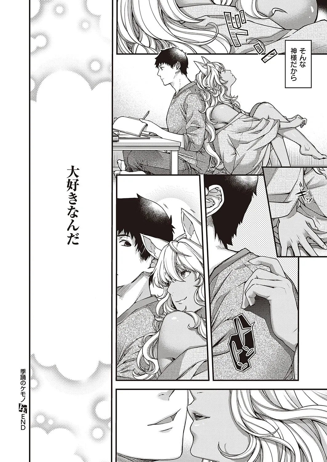 Page 506
