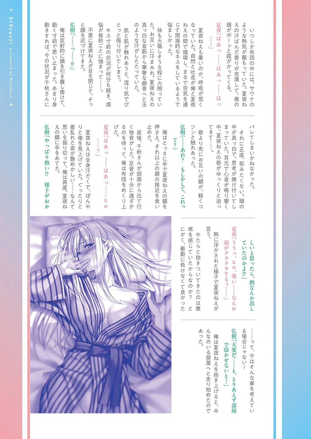 Page 517