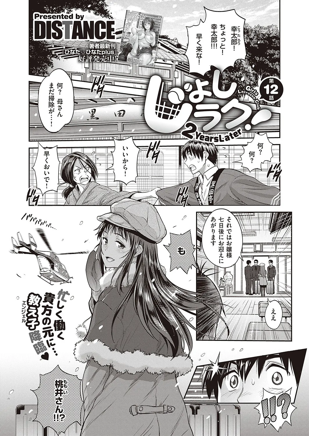 Page 55