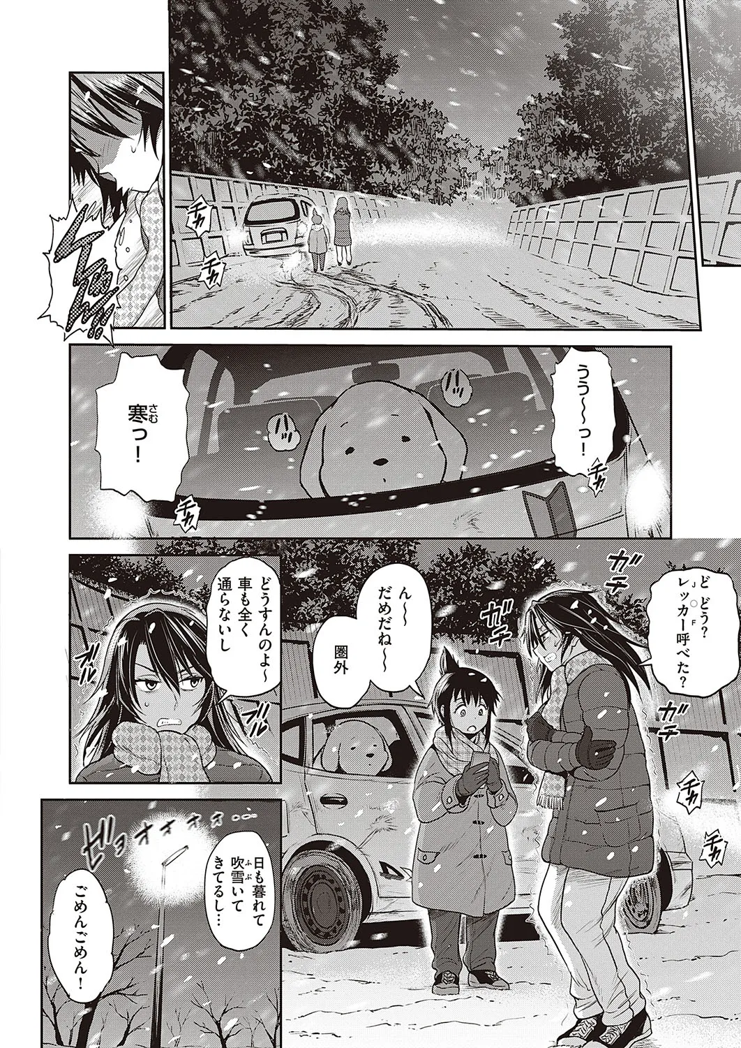 Page 76