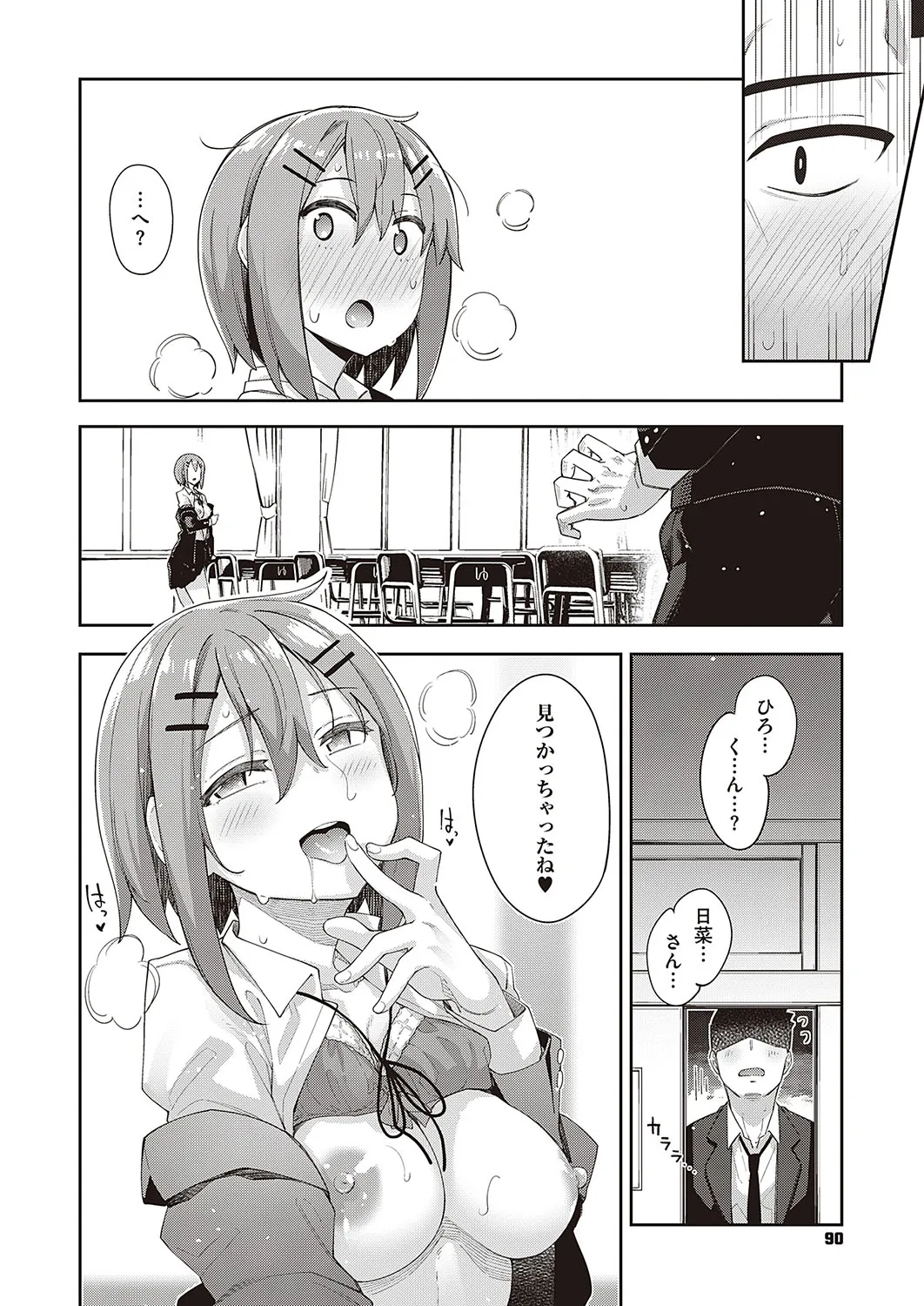 Page 86