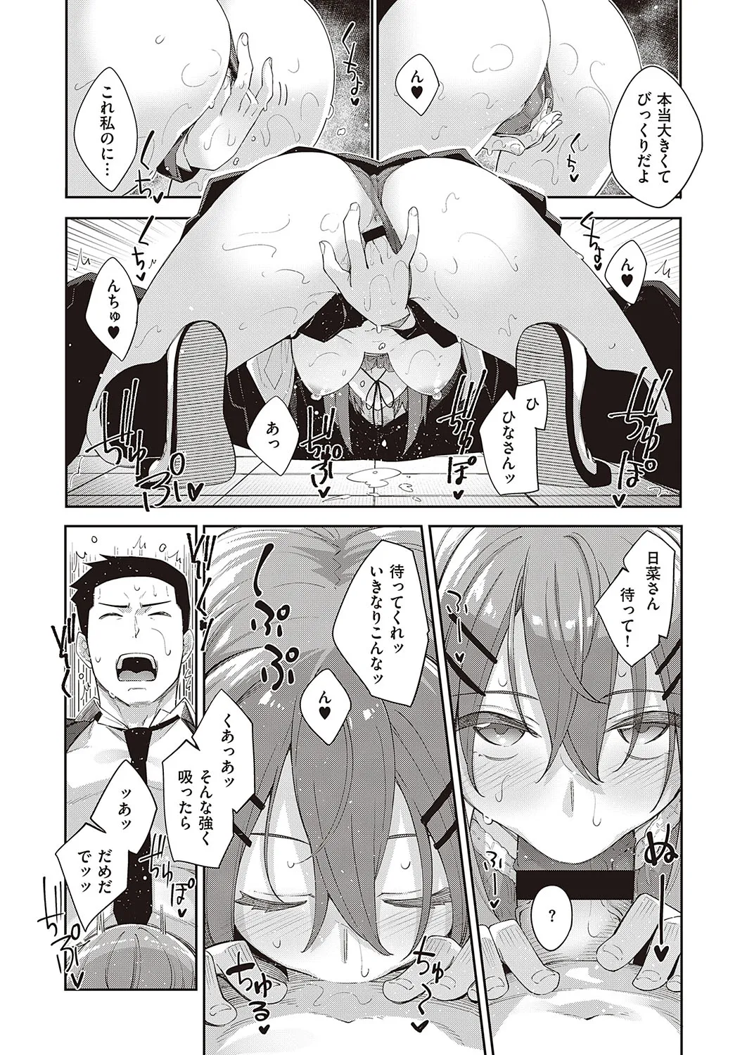 Page 89