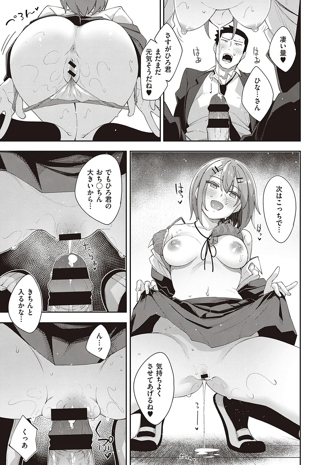 Page 91