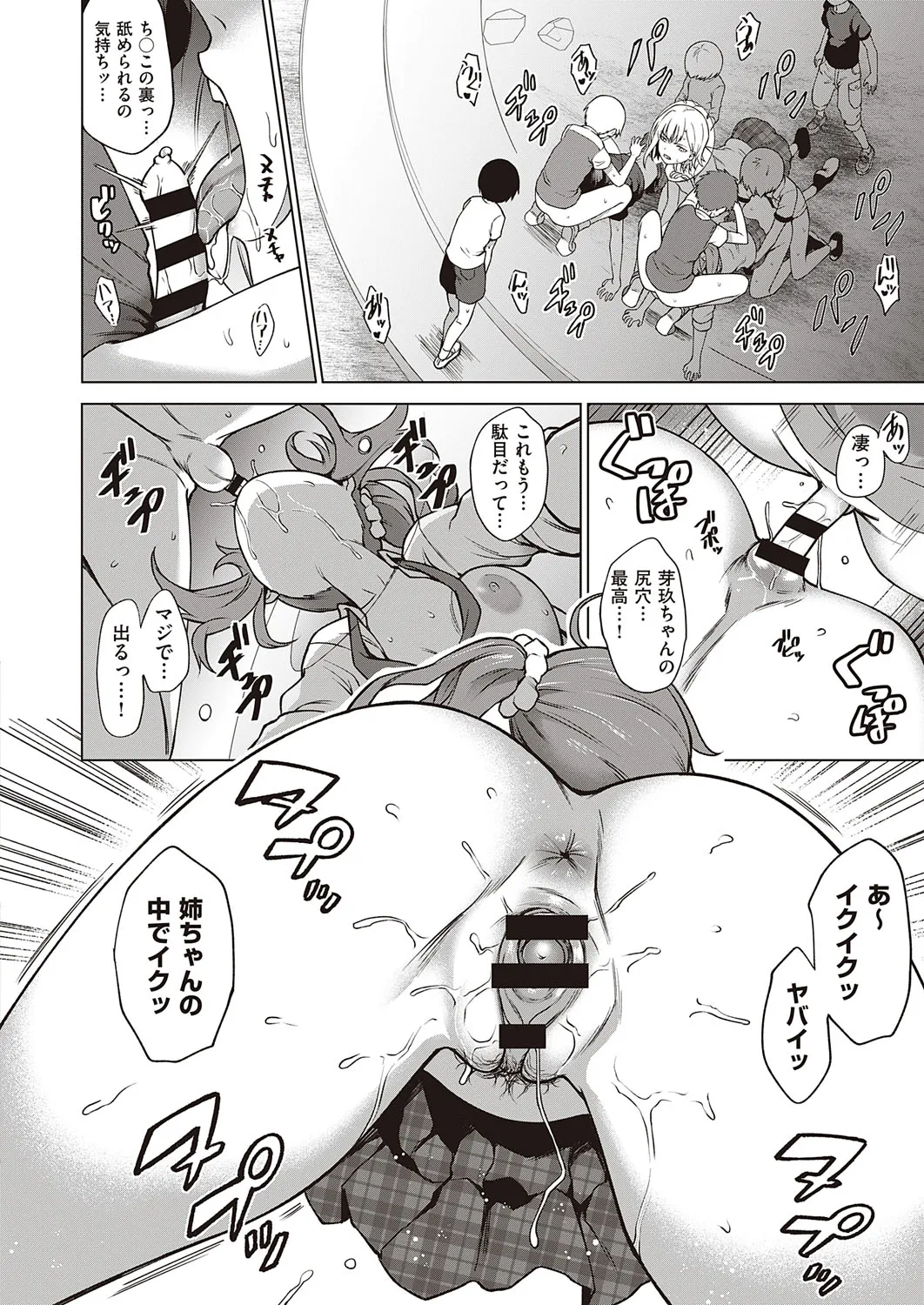 Page 102