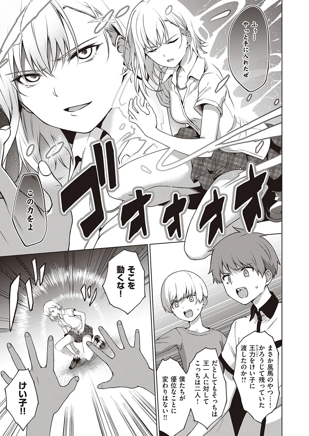 Page 111