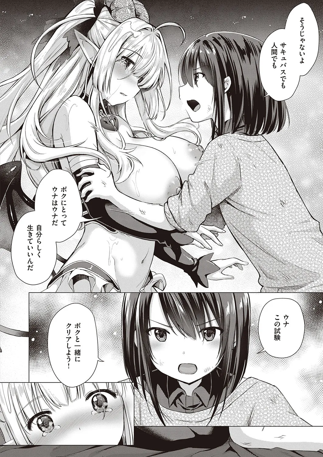 Page 122