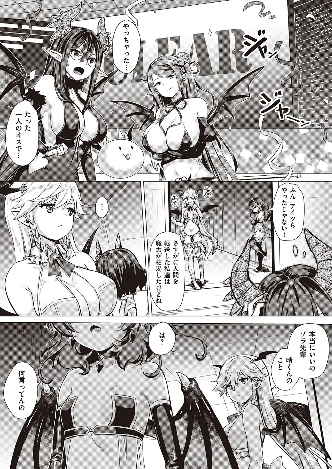 Page 145