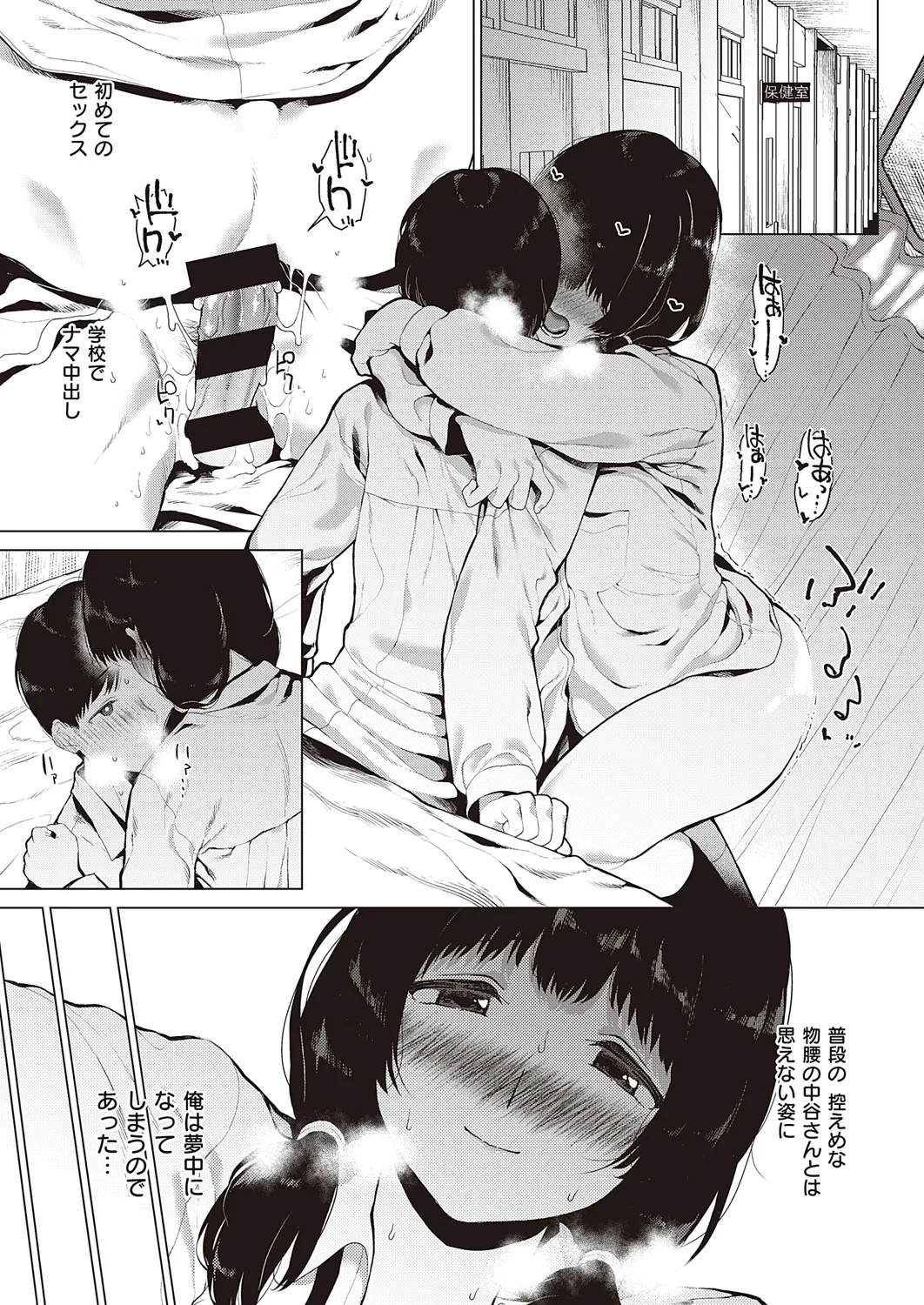 Page 155