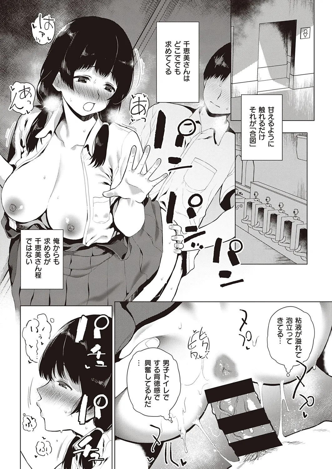 Page 157