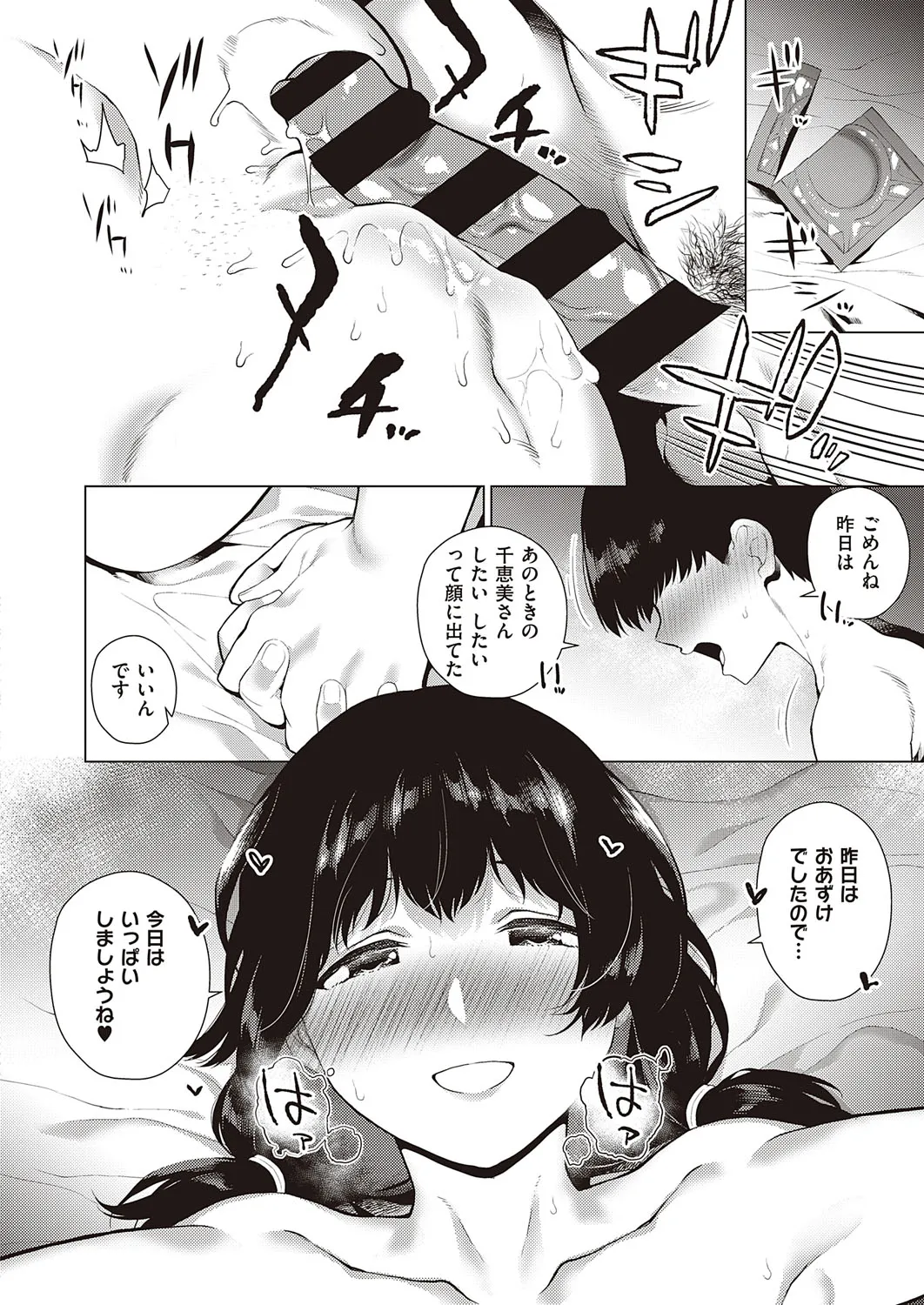 Page 168