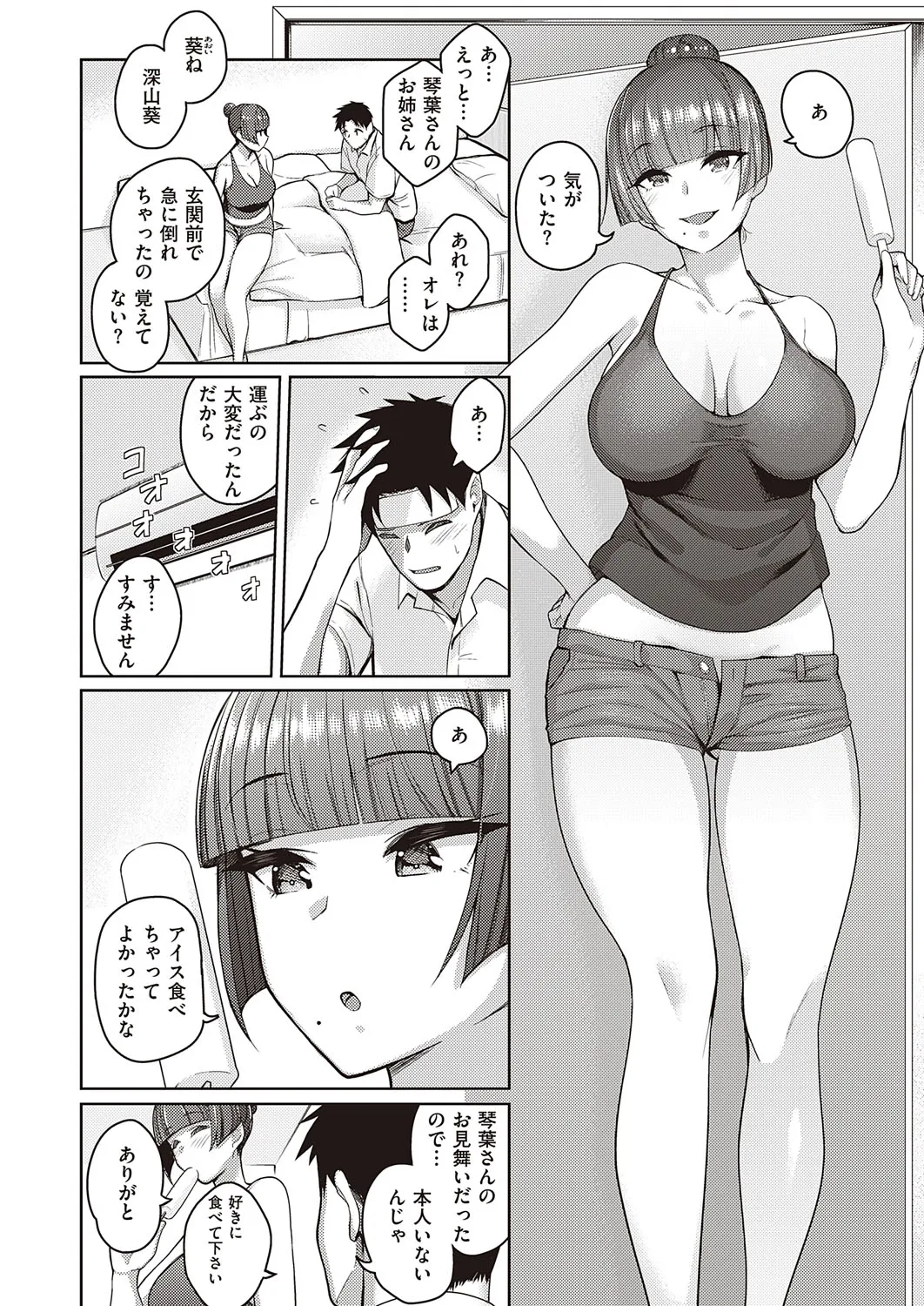 Page 182