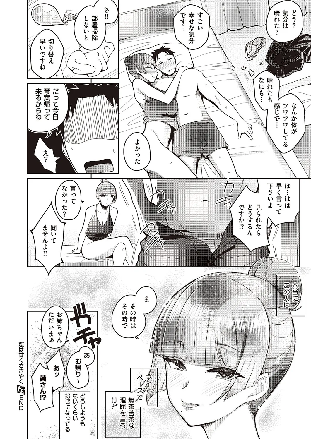 Page 202
