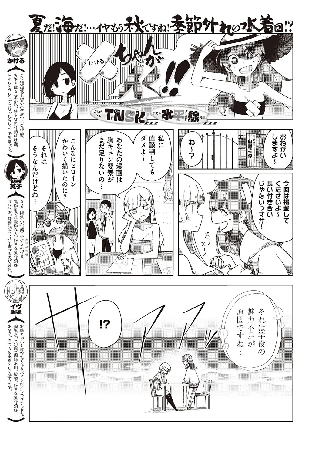 Page 203