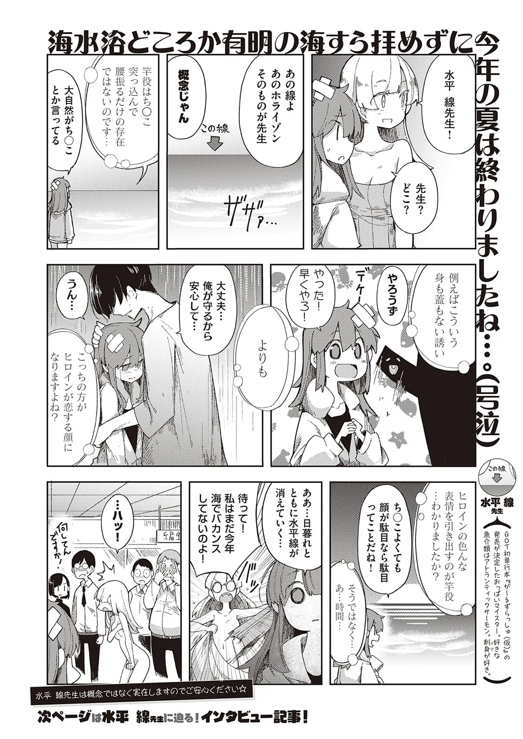 Page 204