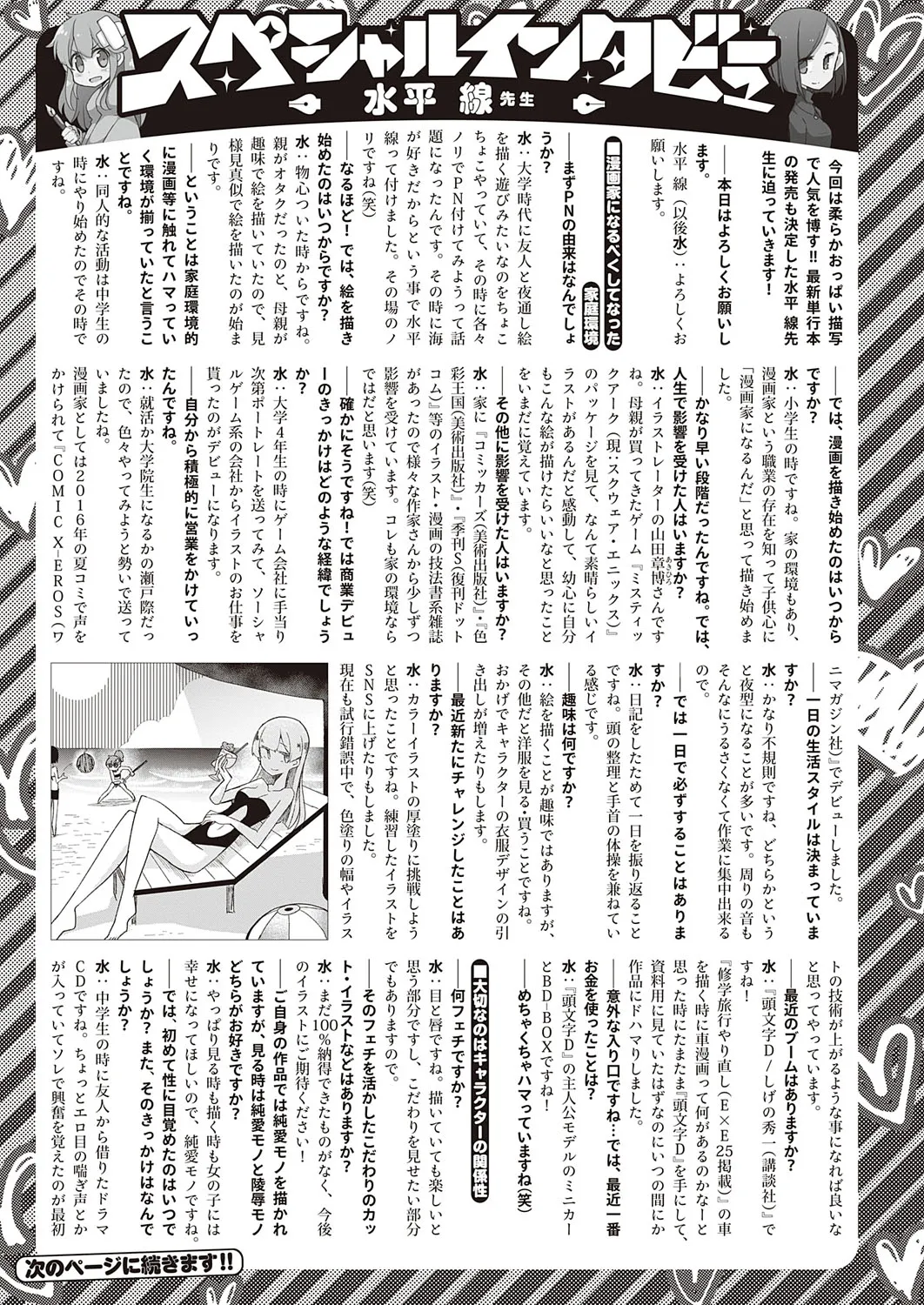 Page 205
