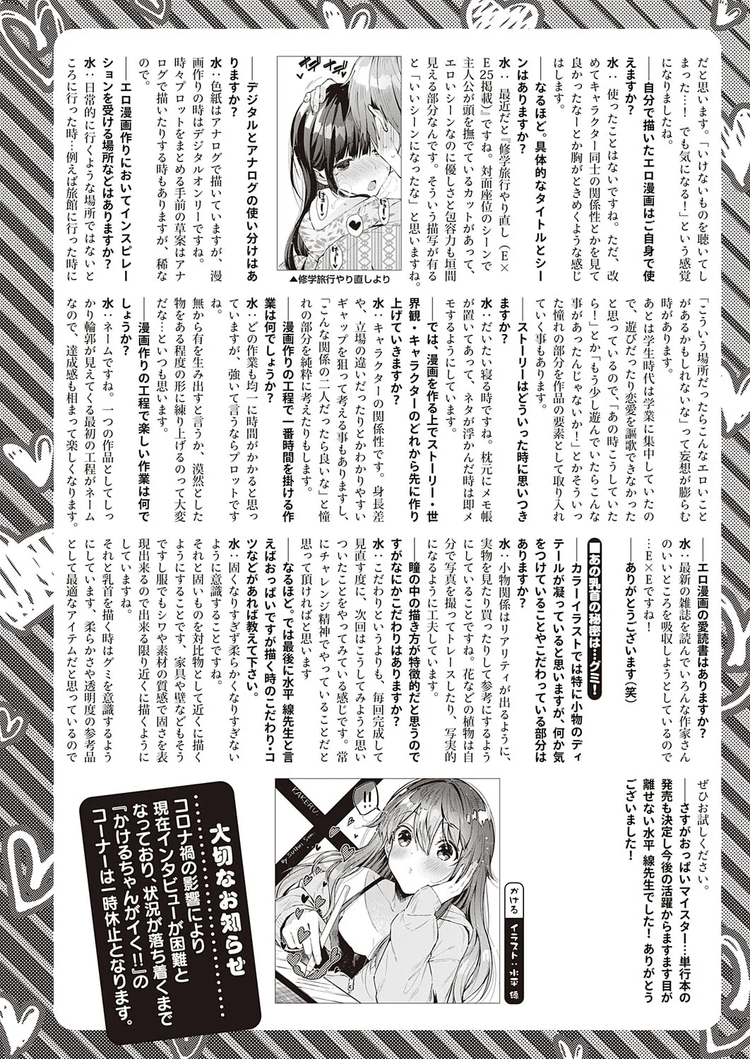 Page 206