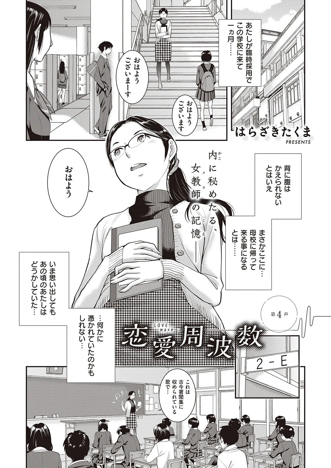 Page 207