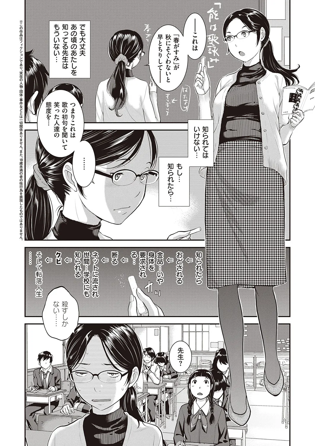 Page 208