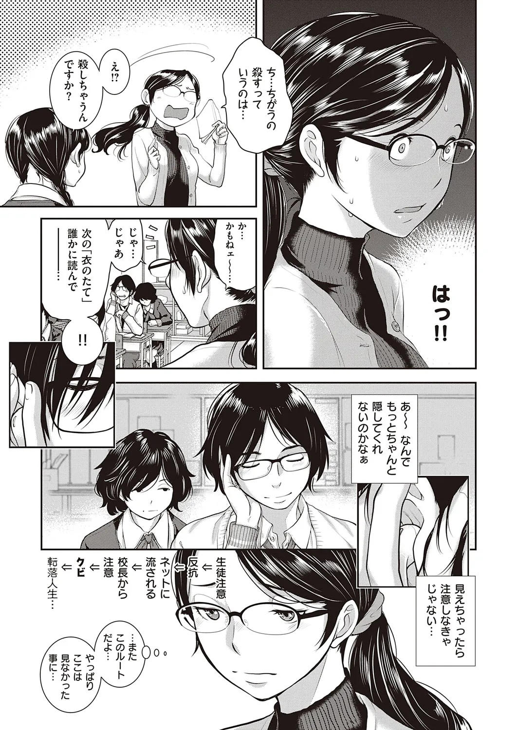 Page 209