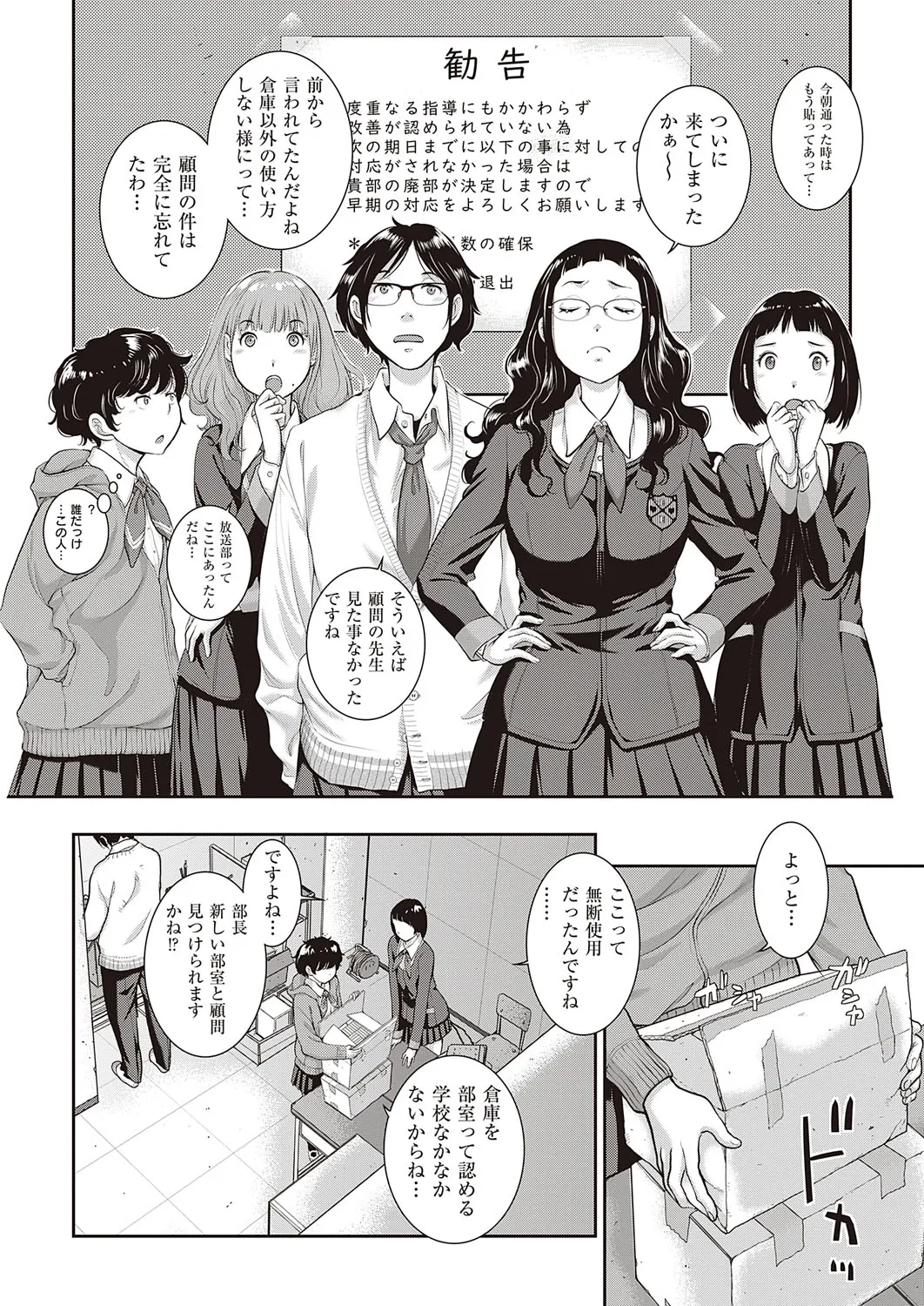 Page 214