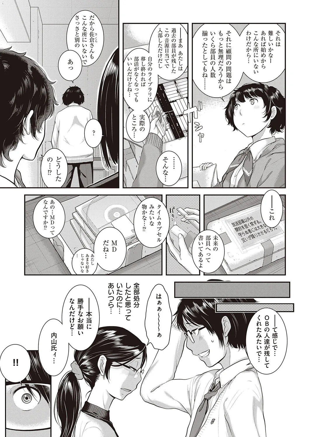 Page 215