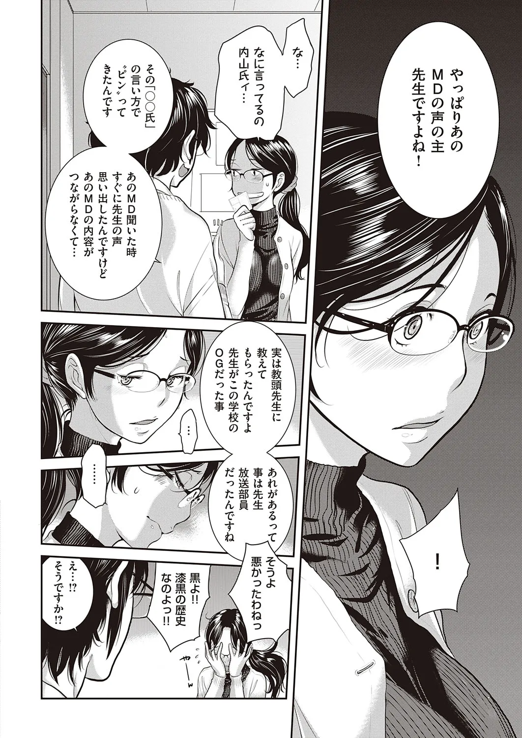 Page 216