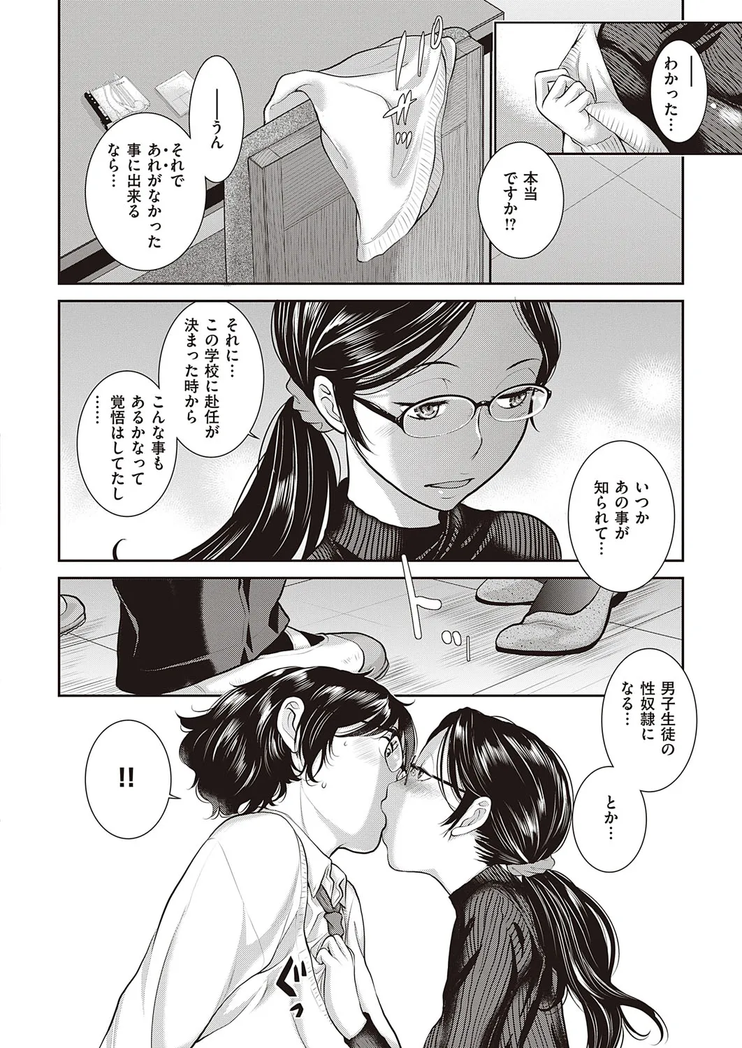 Page 218