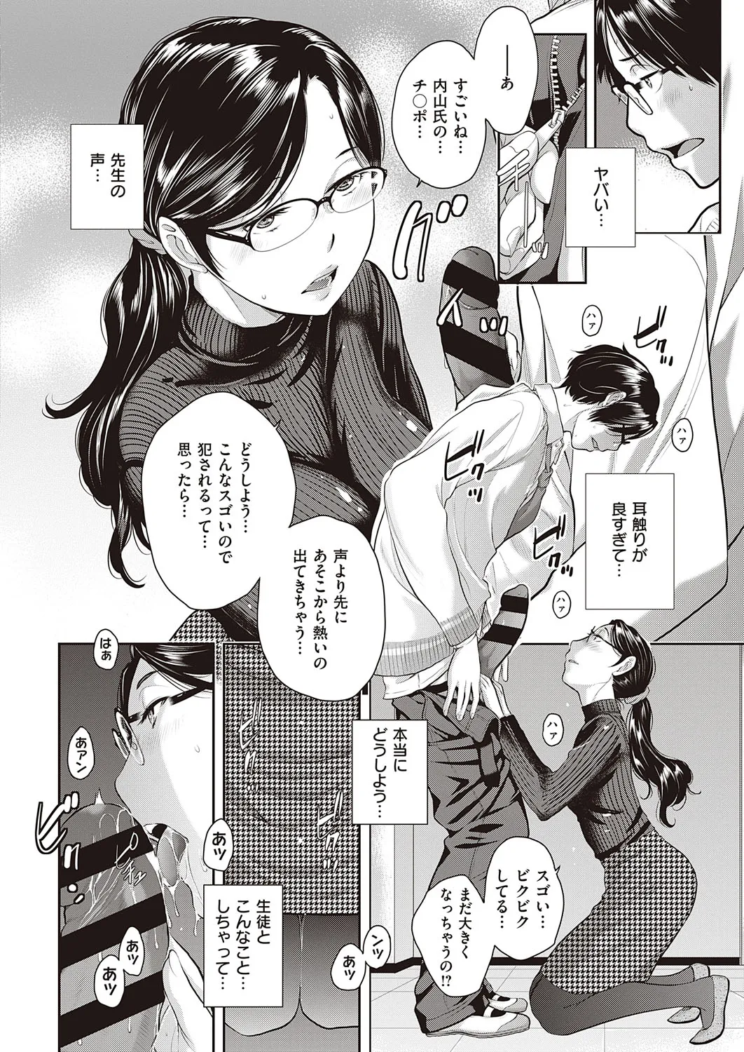 Page 220