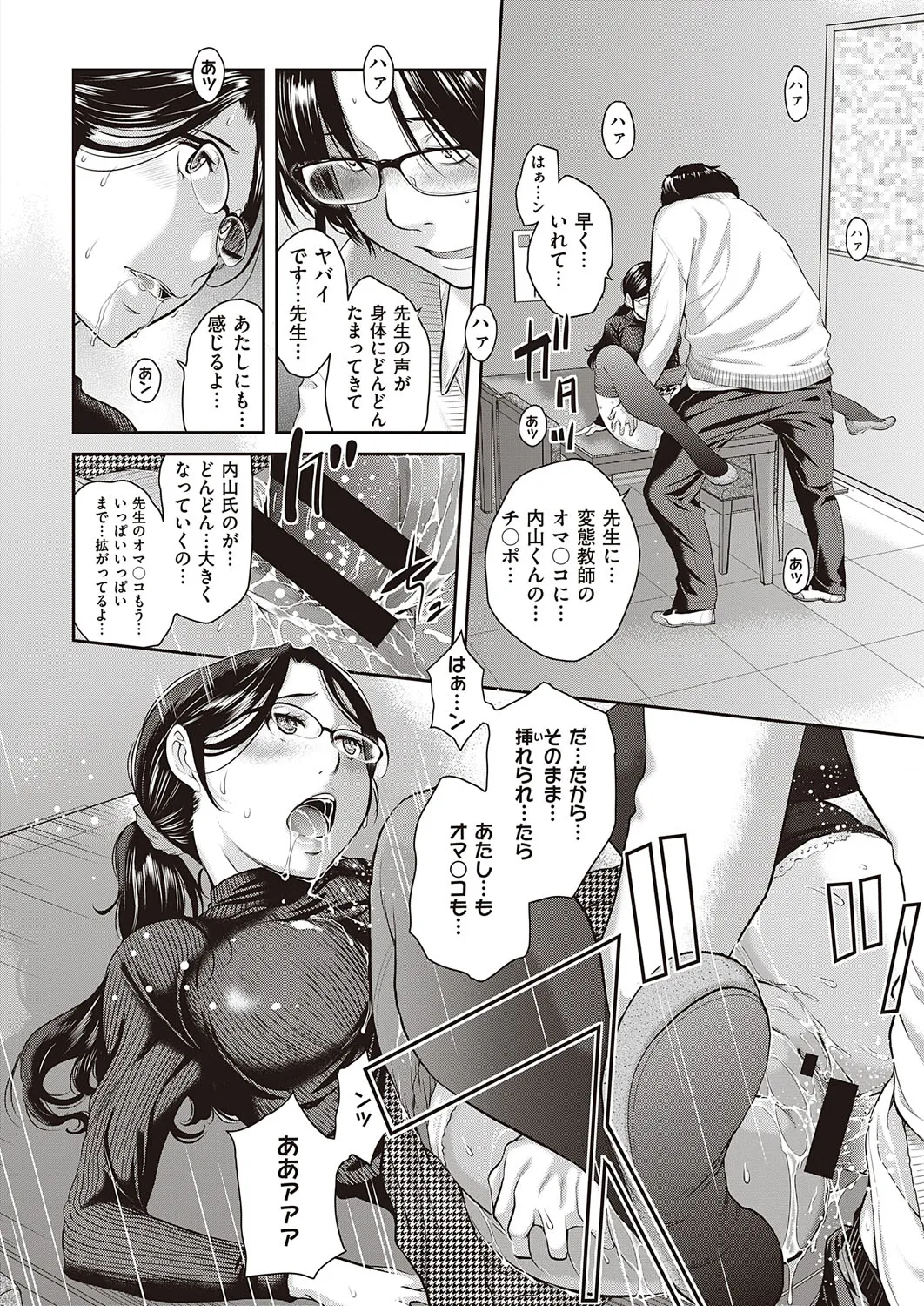 Page 224