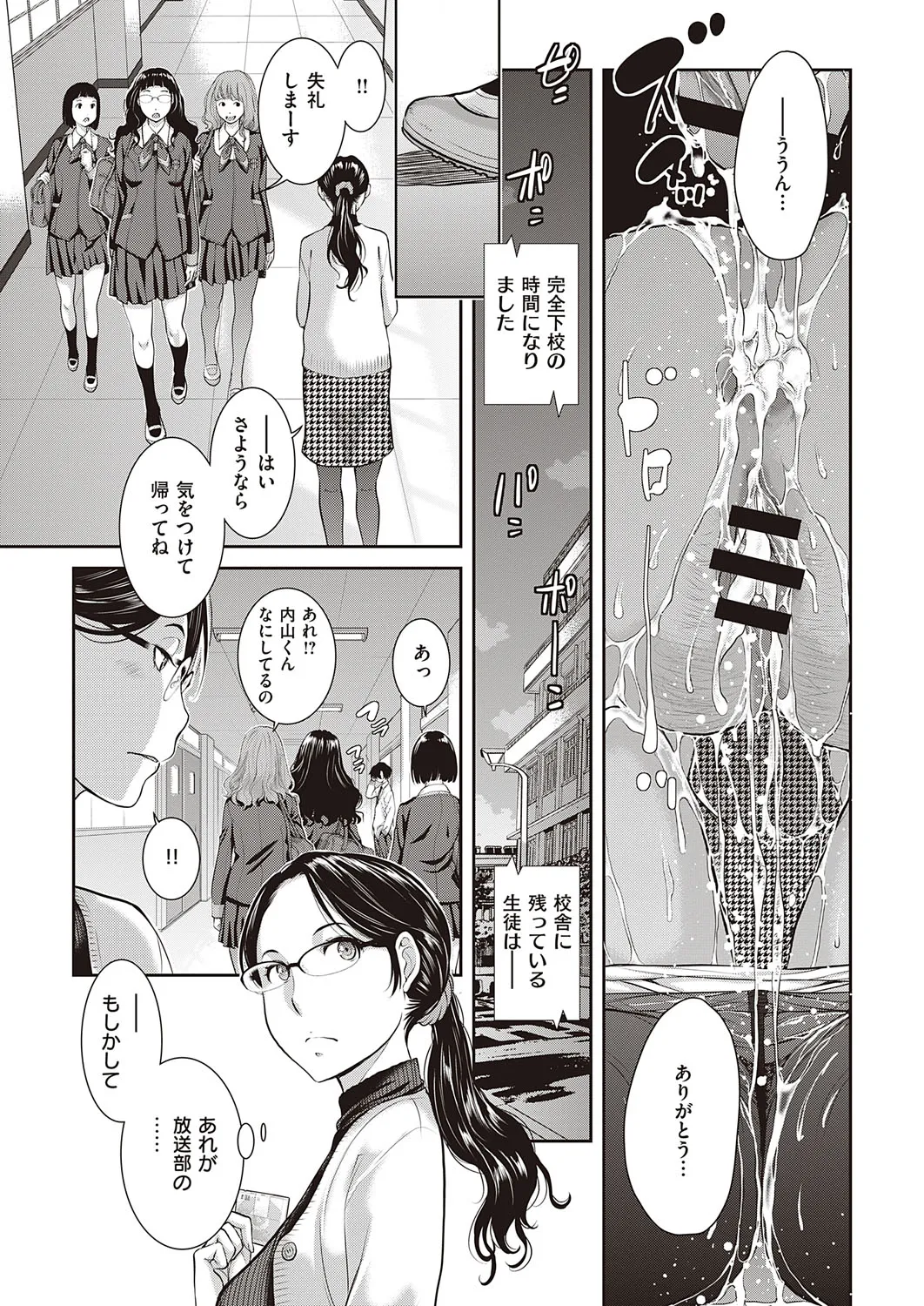Page 235
