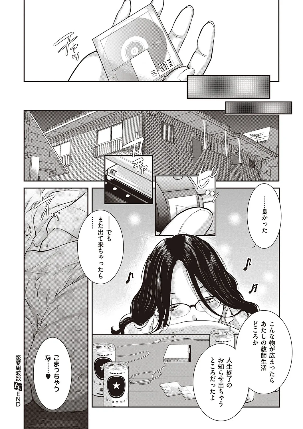 Page 236