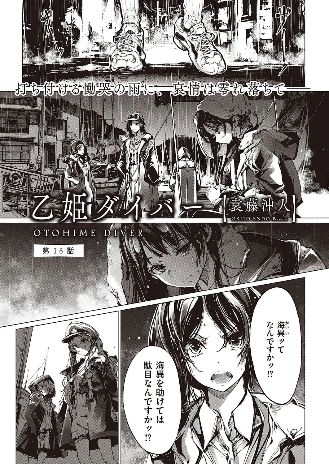 Page 237