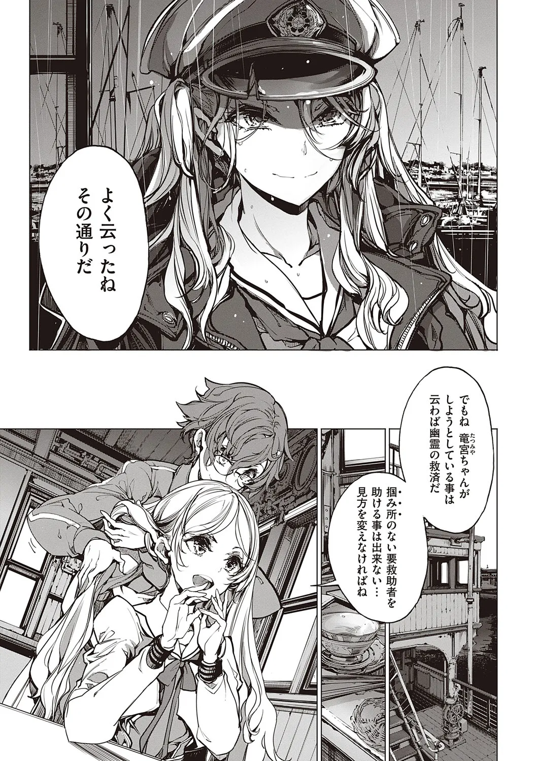 Page 239