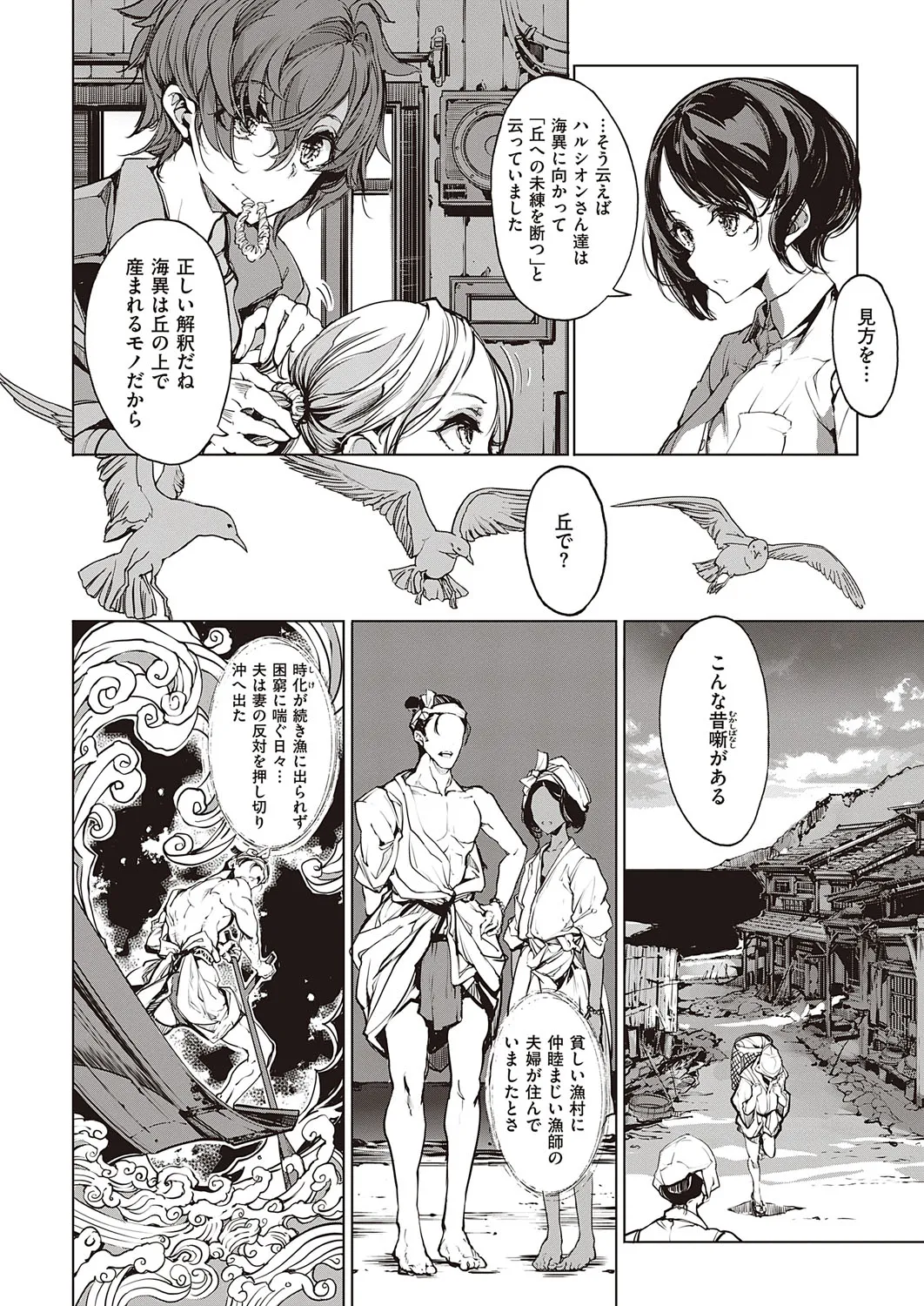Page 240