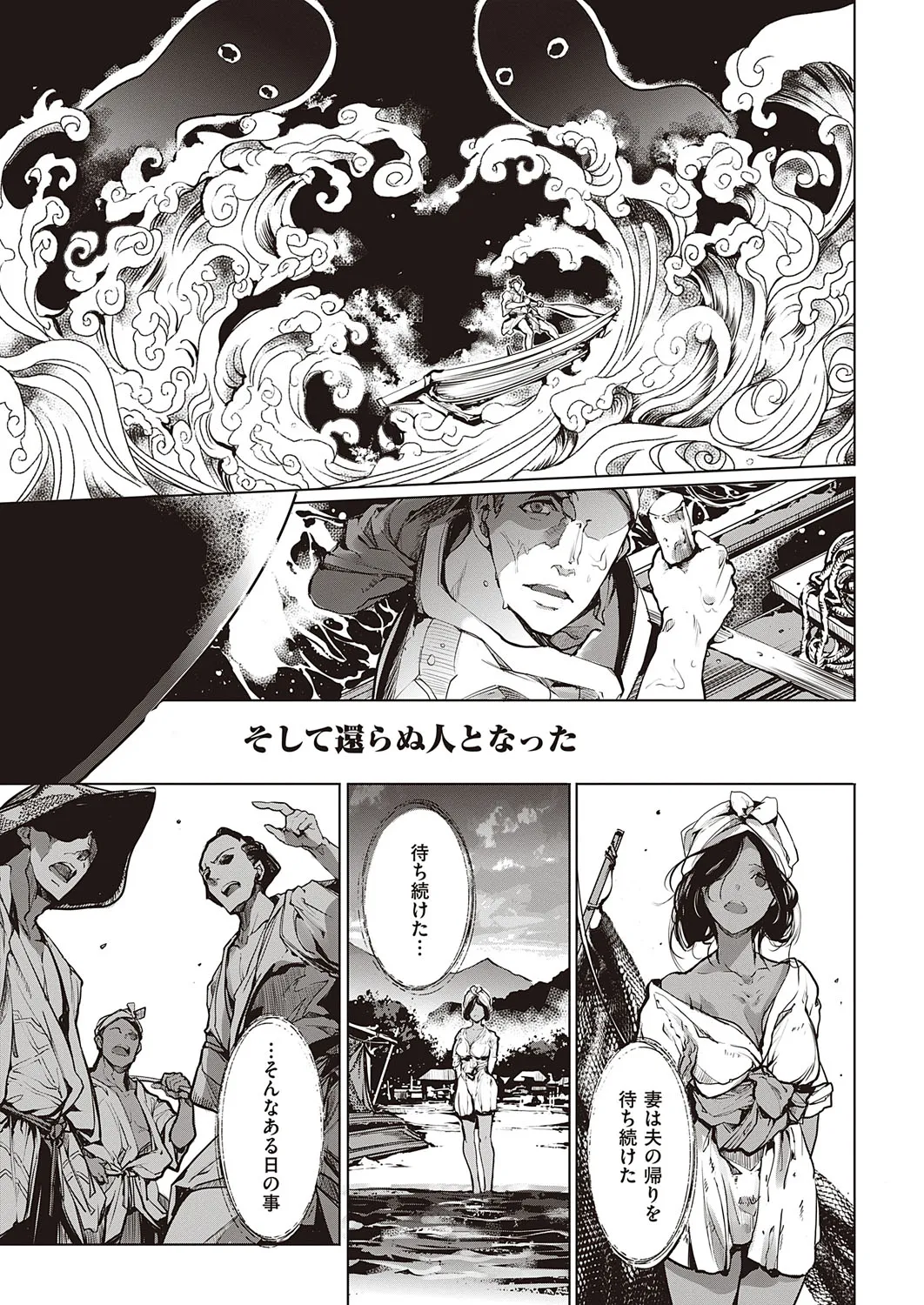 Page 241