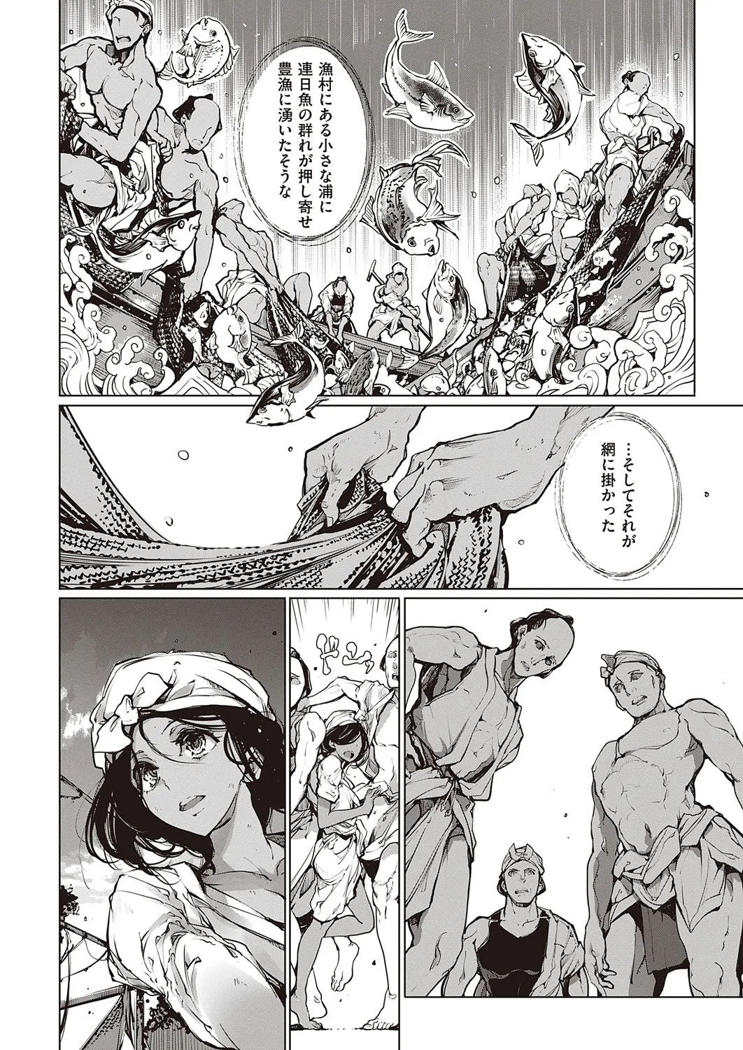 Page 242