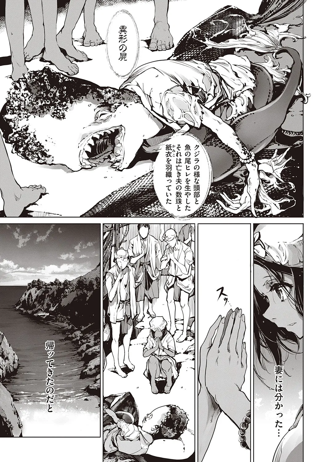 Page 243