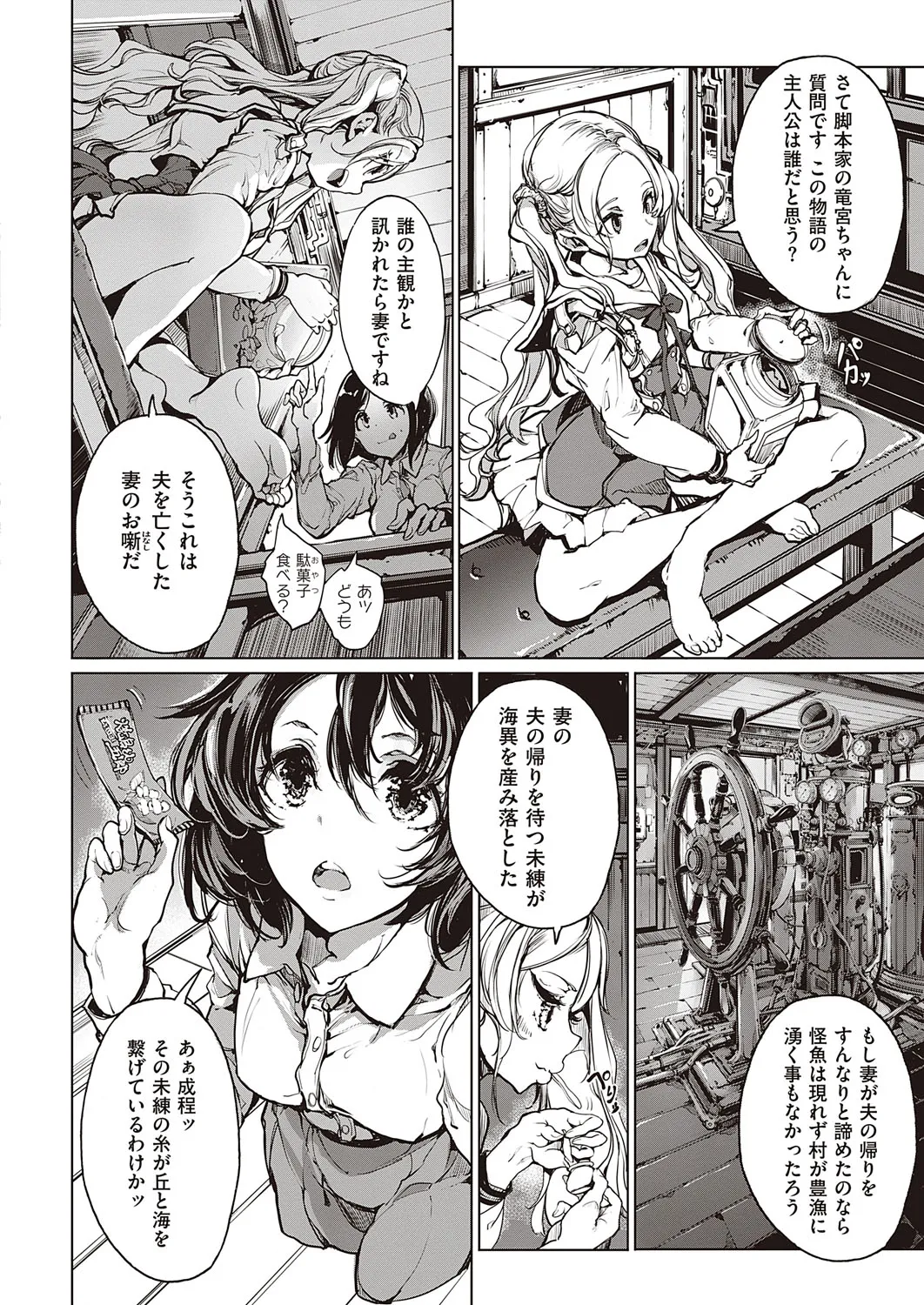 Page 244