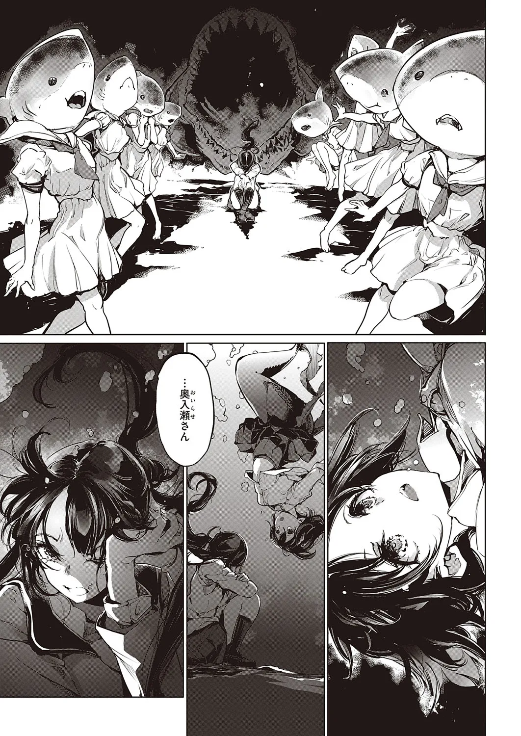Page 247