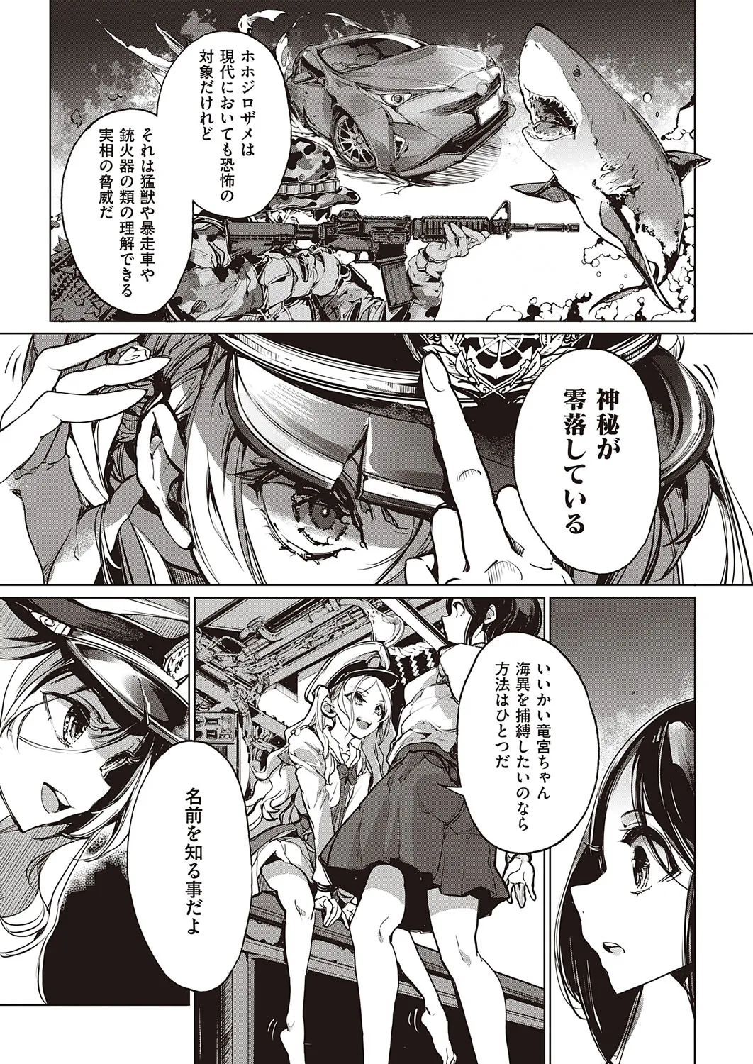 Page 249