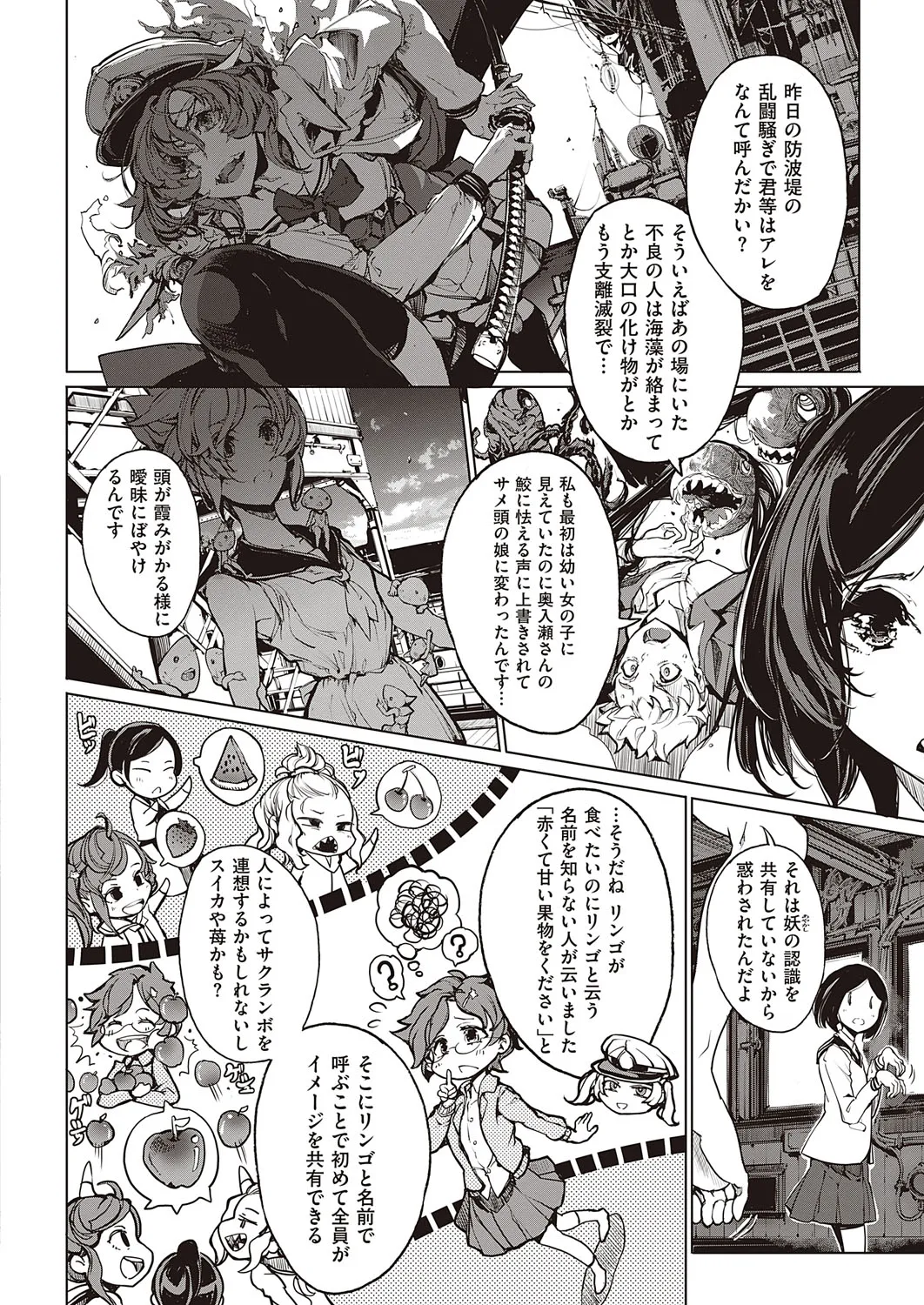 Page 250