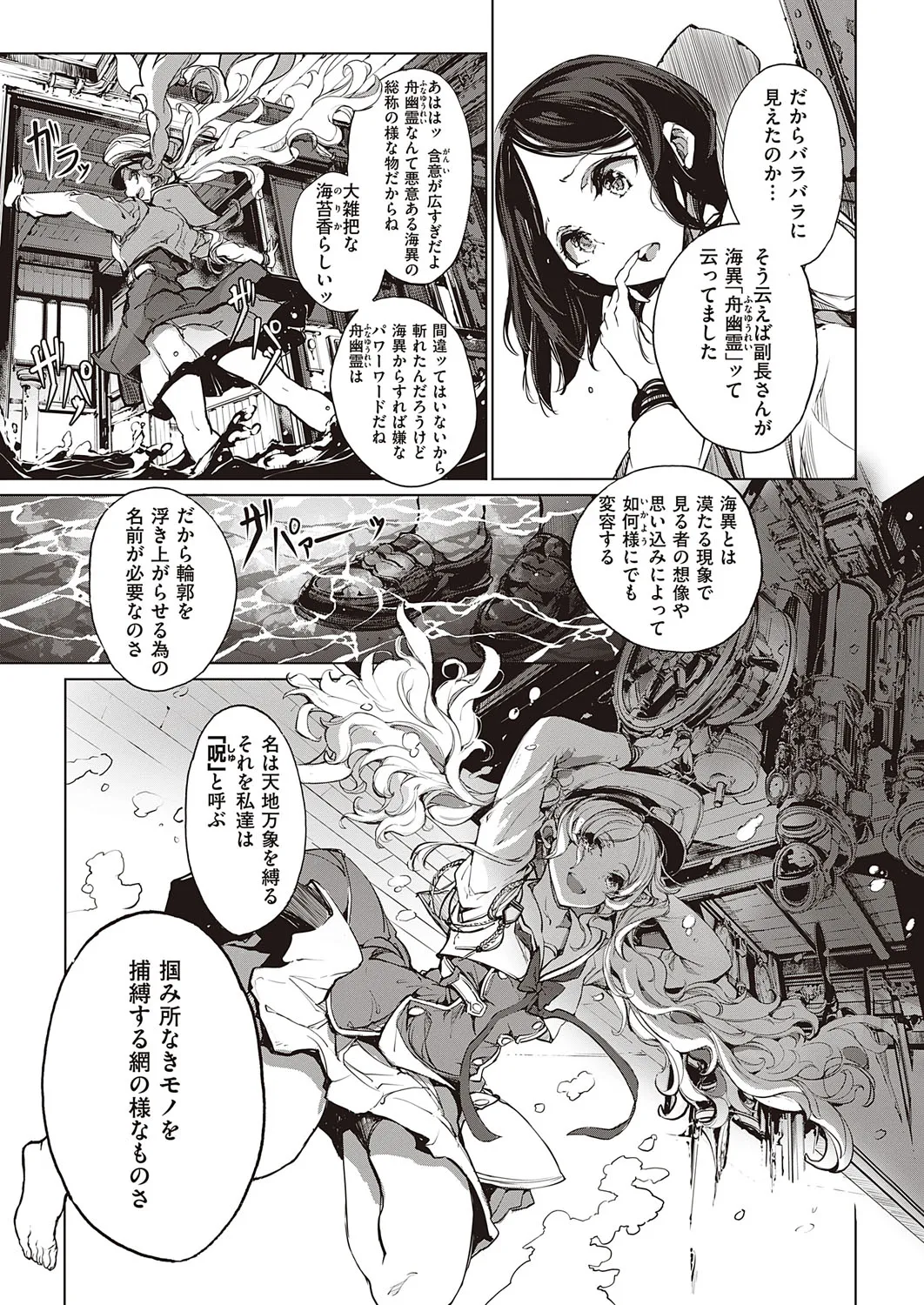 Page 251