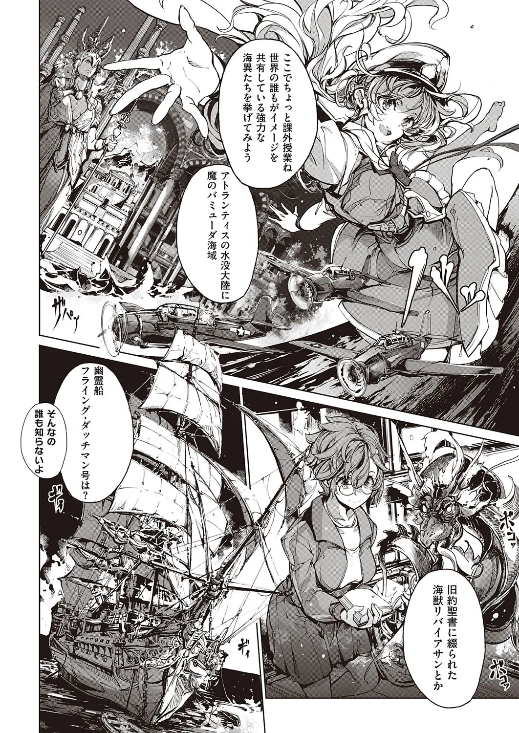 Page 252