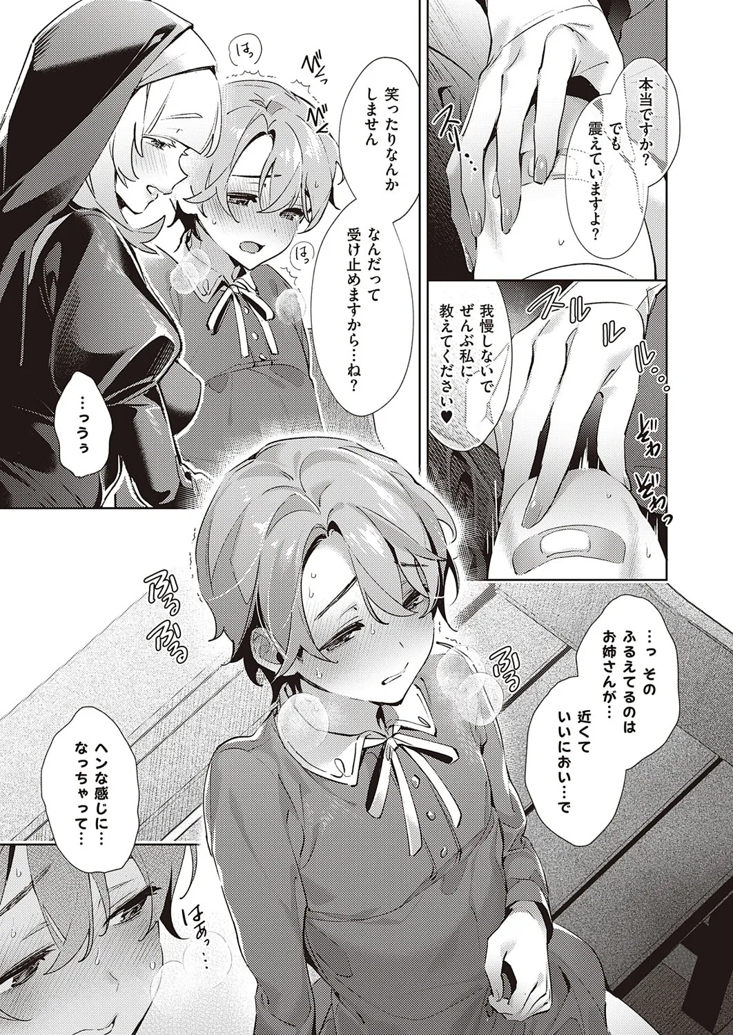 Page 263