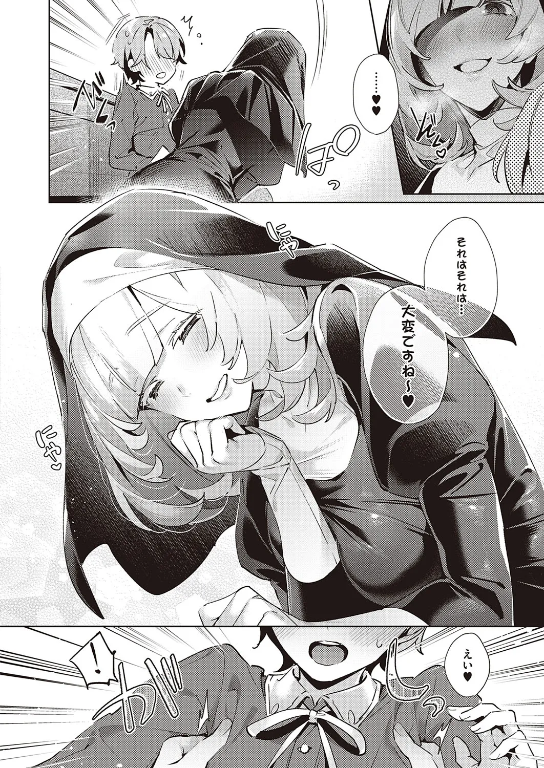 Page 264