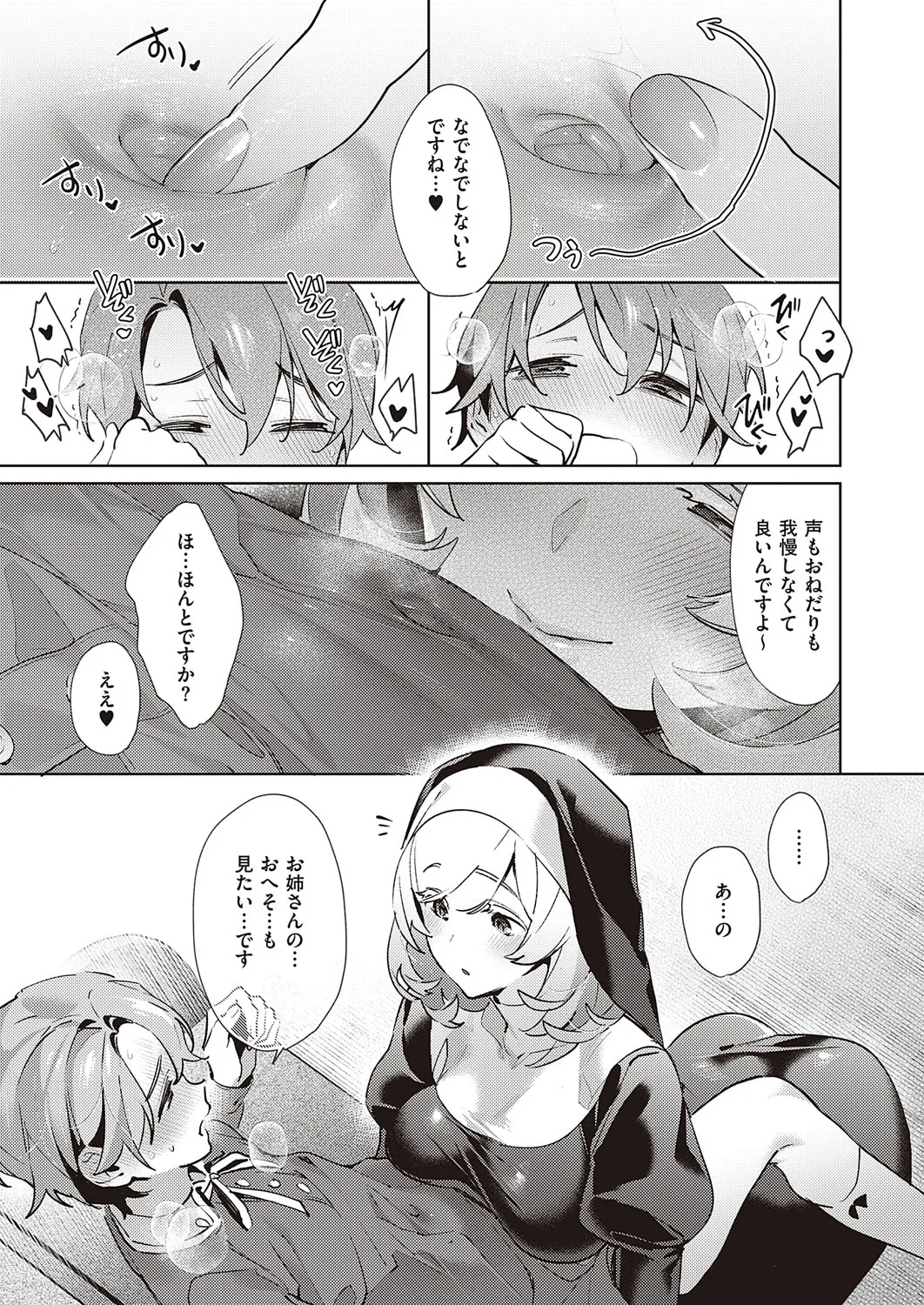 Page 271