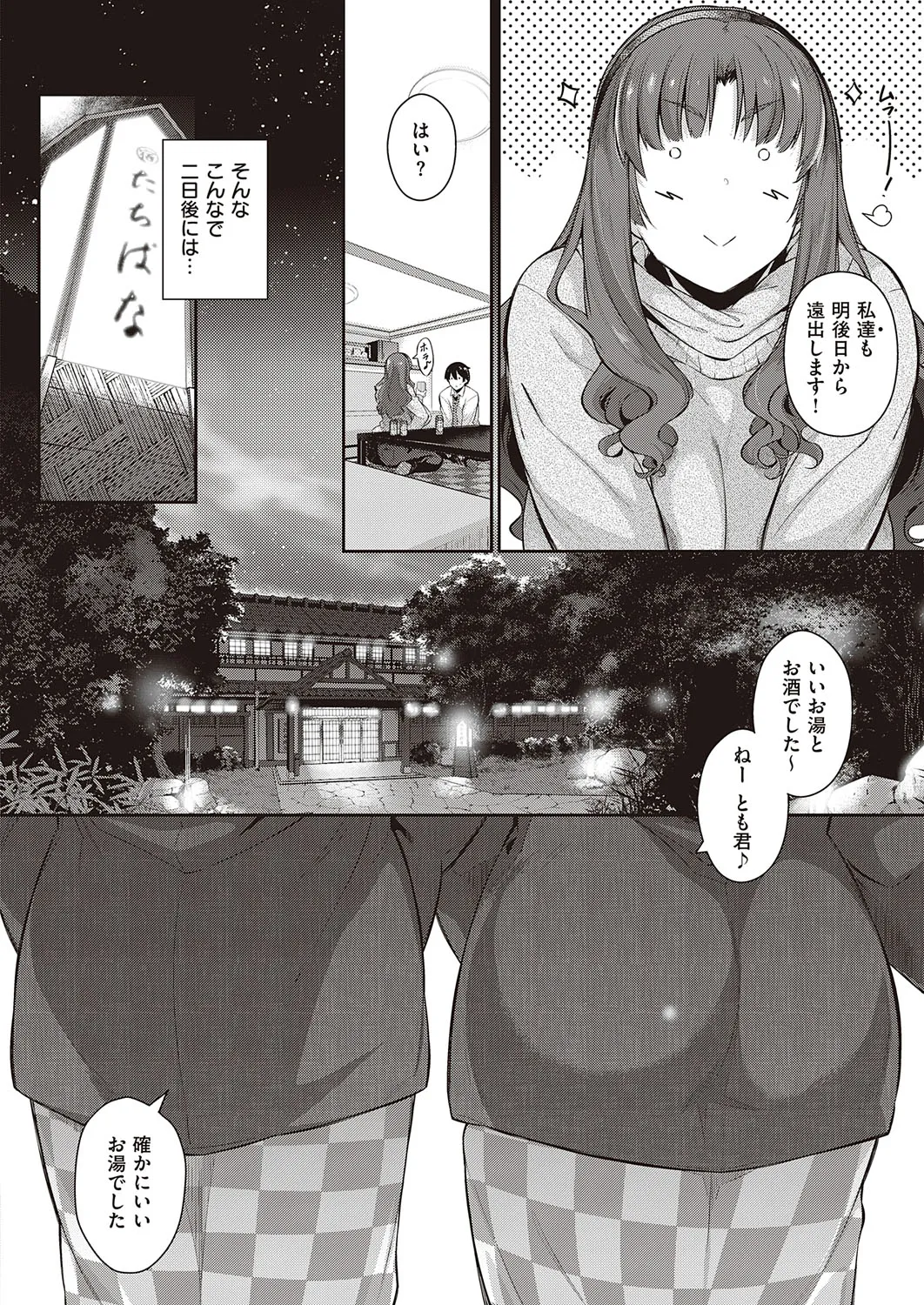 Page 298
