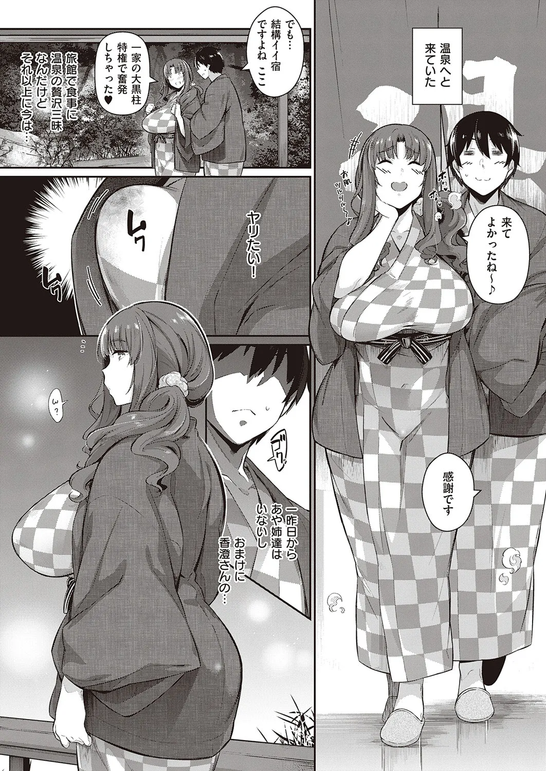 Page 299